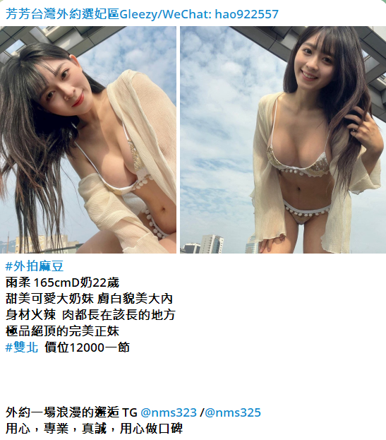 芳芳外送茶Gleezy tws966 (6).png