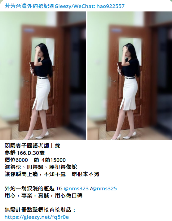 臺北熟女妹外約找芳芳賴tws966.png