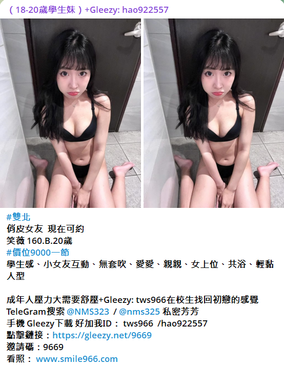 芳芳外送茶Gleezy tws966 (5).png